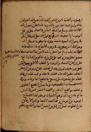 futmak.com - Meccan Revelations - Page 4072 from Konya Manuscript