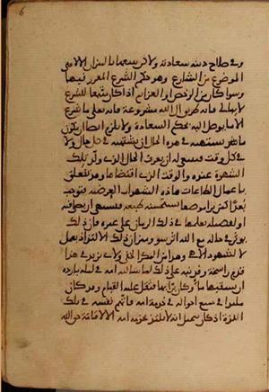 futmak.com - Meccan Revelations - Page 4074 from Konya Manuscript