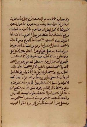 futmak.com - Meccan Revelations - Page 4075 from Konya Manuscript