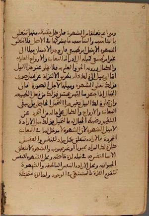 futmak.com - Meccan Revelations - Page 4081 from Konya Manuscript