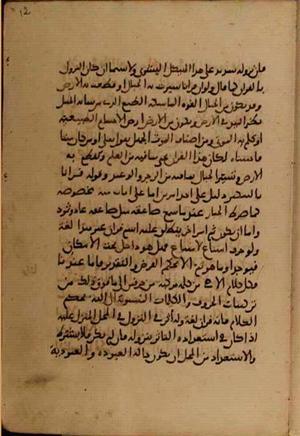 futmak.com - Meccan Revelations - Page 4086 from Konya Manuscript