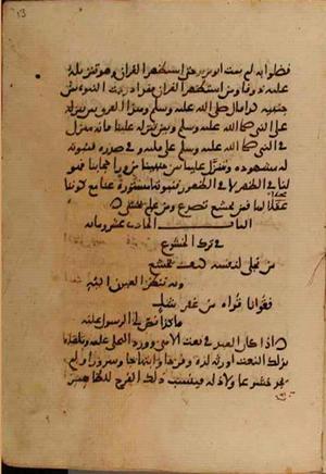 futmak.com - Meccan Revelations - Page 4088 from Konya Manuscript