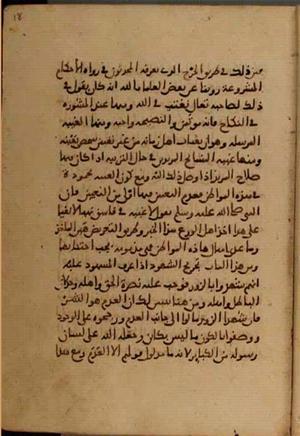 futmak.com - Meccan Revelations - Page 4098 from Konya Manuscript