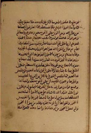 futmak.com - Meccan Revelations - Page 4100 from Konya Manuscript