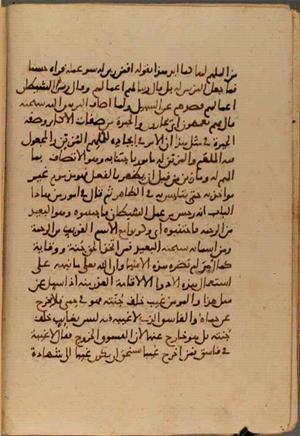 futmak.com - Meccan Revelations - Page 4101 from Konya Manuscript