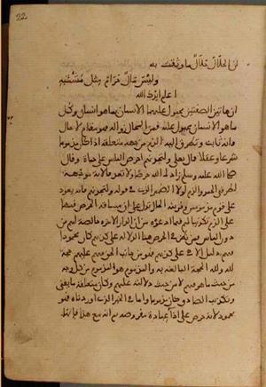 futmak.com - Meccan Revelations - Page 4106 from Konya Manuscript