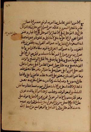 futmak.com - Meccan Revelations - Page 4116 from Konya Manuscript