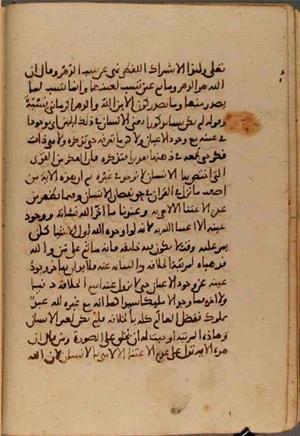 futmak.com - Meccan Revelations - Page 4117 from Konya Manuscript