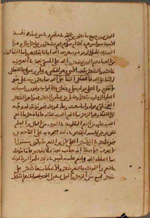 futmak.com - Meccan Revelations - Page 4121 from Konya Manuscript