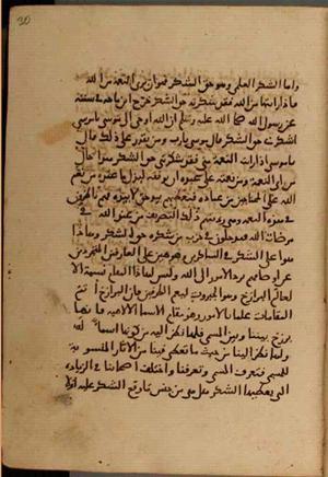 futmak.com - Meccan Revelations - Page 4122 from Konya Manuscript