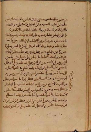 futmak.com - Meccan Revelations - Page 4131 from Konya Manuscript