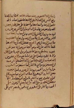futmak.com - Meccan Revelations - Page 4139 from Konya Manuscript