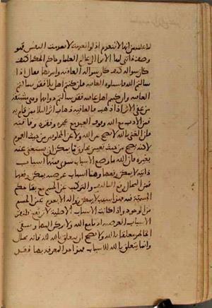 futmak.com - Meccan Revelations - Page 4145 from Konya Manuscript