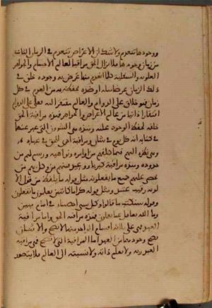 futmak.com - Meccan Revelations - Page 4147 from Konya Manuscript