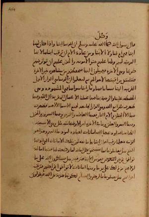 futmak.com - Meccan Revelations - Page 4150 from Konya Manuscript