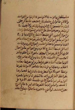 futmak.com - Meccan Revelations - Page 4154 from Konya Manuscript