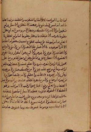 futmak.com - Meccan Revelations - Page 4159 from Konya Manuscript