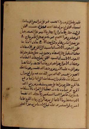 futmak.com - Meccan Revelations - Page 4164 from Konya Manuscript