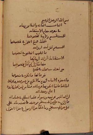 futmak.com - Meccan Revelations - Page 4183 from Konya Manuscript