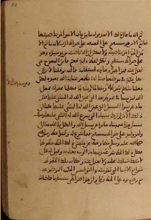 futmak.com - Meccan Revelations - Page 4184 from Konya Manuscript