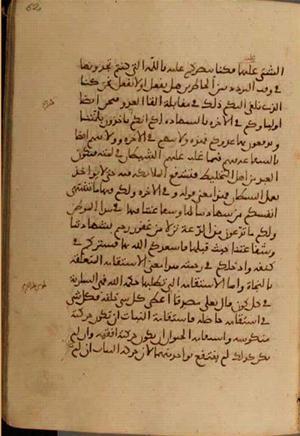futmak.com - Meccan Revelations - Page 4186 from Konya Manuscript