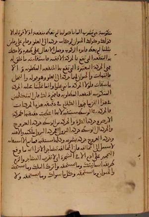 futmak.com - Meccan Revelations - Page 4187 from Konya Manuscript