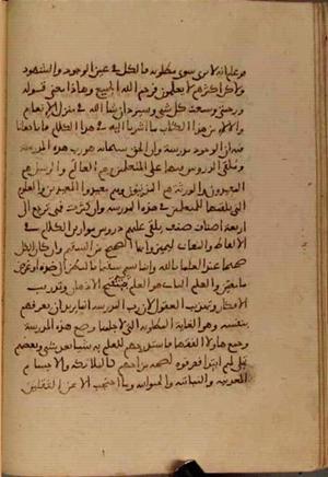futmak.com - Meccan Revelations - Page 4197 from Konya Manuscript