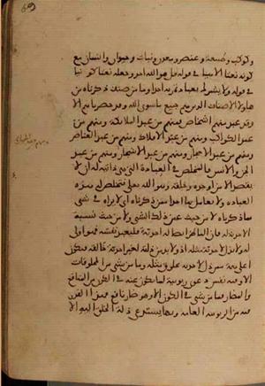 futmak.com - Meccan Revelations - Page 4200 from Konya Manuscript