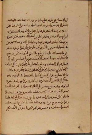futmak.com - Meccan Revelations - Page 4201 from Konya Manuscript