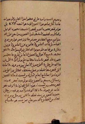 futmak.com - Meccan Revelations - Page 4207 from Konya Manuscript