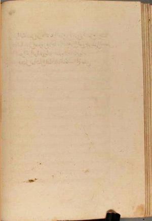futmak.com - Meccan Revelations - Page 4215 from Konya Manuscript
