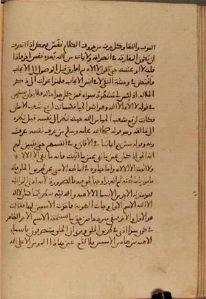 futmak.com - Meccan Revelations - Page 4219 from Konya Manuscript