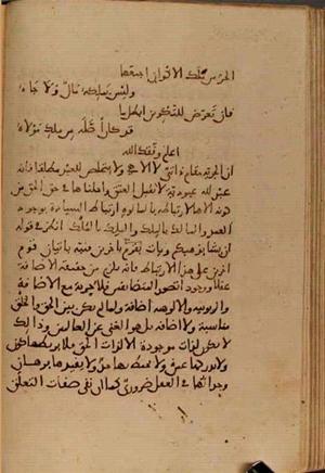 futmak.com - Meccan Revelations - Page 4225 from Konya Manuscript