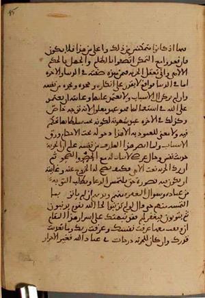 futmak.com - Meccan Revelations - Page 4232 from Konya Manuscript