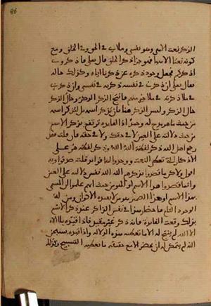 futmak.com - Meccan Revelations - Page 4234 from Konya Manuscript