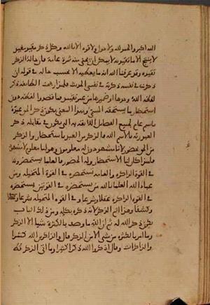 futmak.com - Meccan Revelations - Page 4235 from Konya Manuscript