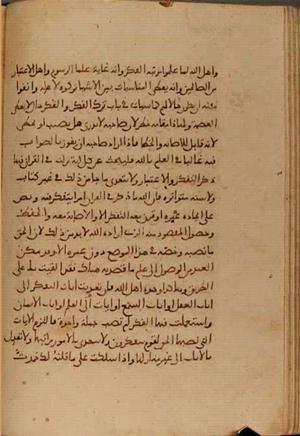 futmak.com - Meccan Revelations - Page 4241 from Konya Manuscript