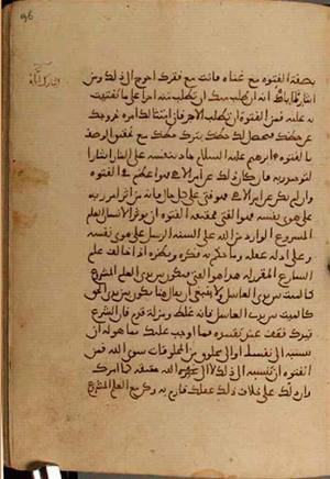 futmak.com - Meccan Revelations - Page 4254 from Konya Manuscript