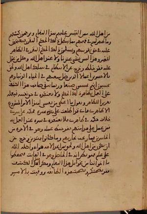futmak.com - Meccan Revelations - Page 4257 from Konya Manuscript