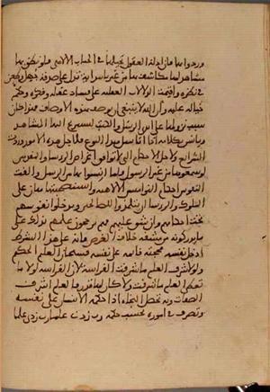 futmak.com - Meccan Revelations - Page 4271 from Konya Manuscript
