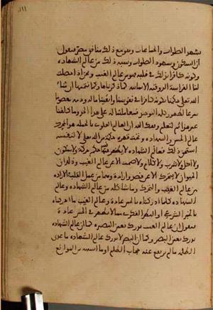 futmak.com - Meccan Revelations - Page 4284 from Konya Manuscript