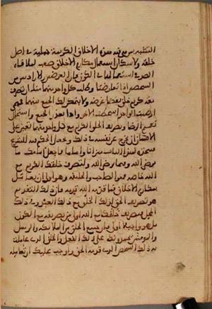 futmak.com - Meccan Revelations - Page 4297 from Konya Manuscript