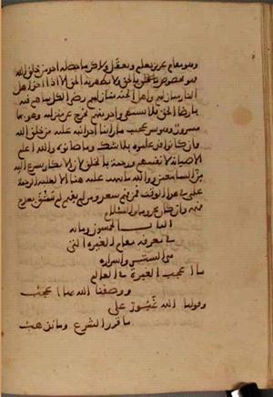 futmak.com - Meccan Revelations - Page 4299 from Konya Manuscript