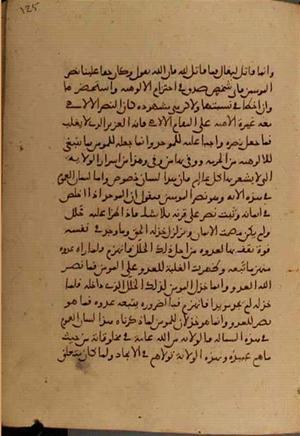 futmak.com - Meccan Revelations - Page 4312 from Konya Manuscript