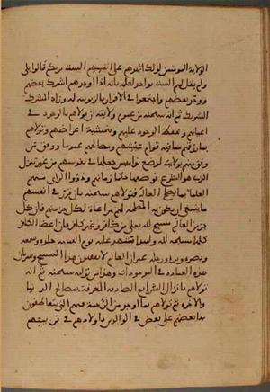 futmak.com - Meccan Revelations - Page 4313 from Konya Manuscript