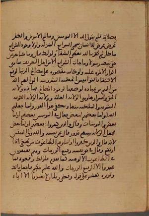 futmak.com - Meccan Revelations - Page 4315 from Konya Manuscript