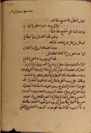 futmak.com - Meccan Revelations - Page 4320 from Konya Manuscript