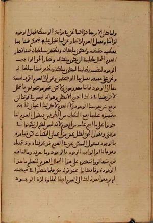 futmak.com - Meccan Revelations - Page 4321 from Konya Manuscript