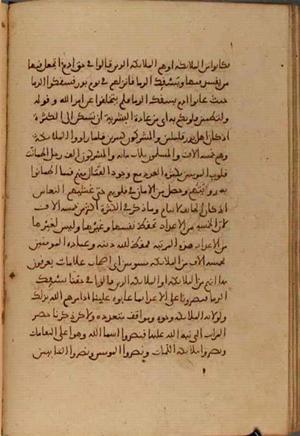 futmak.com - Meccan Revelations - Page 4331 from Konya Manuscript