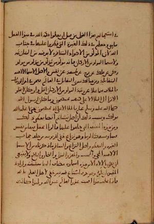 futmak.com - Meccan Revelations - Page 4333 from Konya Manuscript